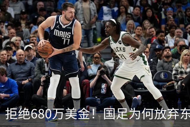拒绝680万美金！国足为何放弃东盟杯？9月“硬钢”4支强队，邵佳一这次要来真的